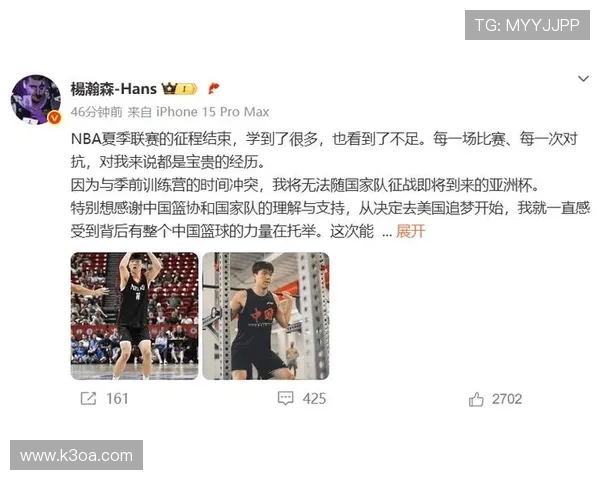 杨瀚森带头中国球员开启留洋潮篮协鼓励政策助力超十人征战海外