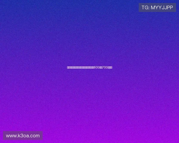 德天空：帕尔马与多特商谈雷纳转会或达600万至700万欧元