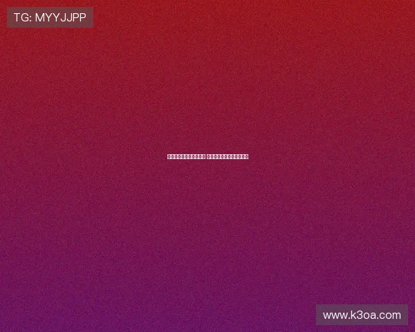 樊振东德甲首战爆冷失利 世界冠军为何败给无名小将 樊振东德甲首战爆冷失利 世界冠军为何败给无名小将