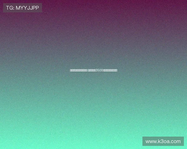 曼城遭遇失利后迅速引援 多纳鲁马以3500万欧元加盟强化阵容