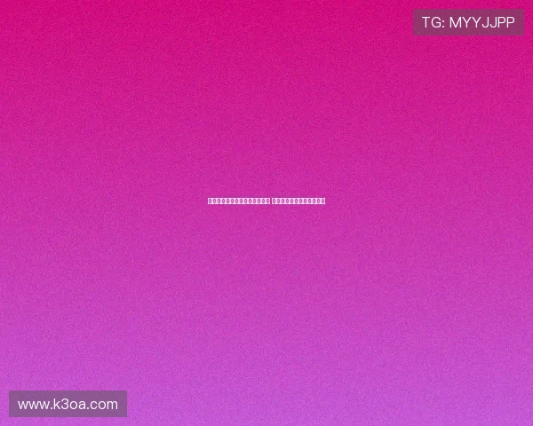 滕哈格明确将希克视为头号前锋 不考虑霍伊伦担任中锋角色