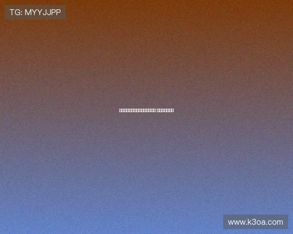 王秋明谈防守表现：对手机会不多 遗憾定位球失分