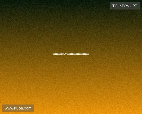 贝蒂斯计划以最高800万欧元购买阿斯拉尼部分所有权并加强阵容