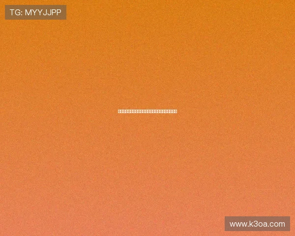 曼联新援库尼亚姆伯莫莱昂将在梦剧场亮相迎战新赛季