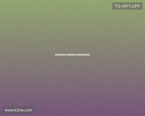 郭士强批评防守问题 赵睿呼吁珍惜机会 王俊杰低调回应赛后表现