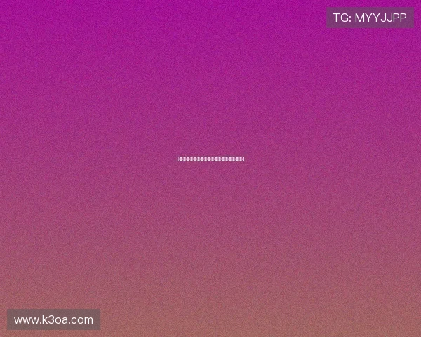 德甲后腰球员的技战术特点与发展趋势分析